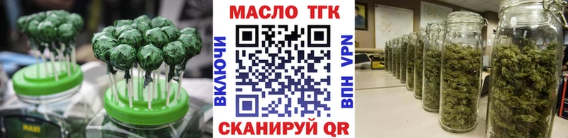 Печенье с ТГК марихуана  Конаково 