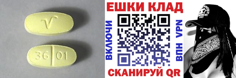 Ecstasy круглые  Конаково 