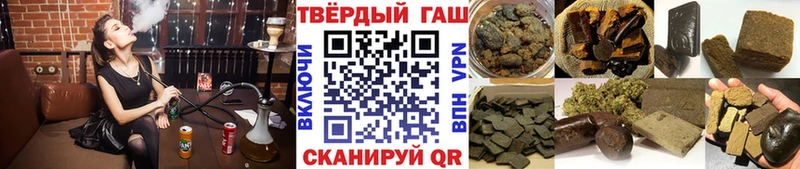 ГАШ гарик  купить  цена  Конаково 