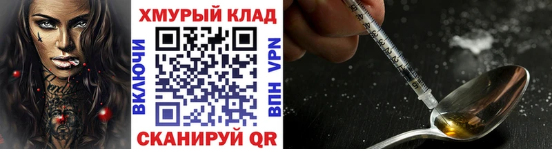 ГЕРОИН Афган  mega сайт  Конаково 