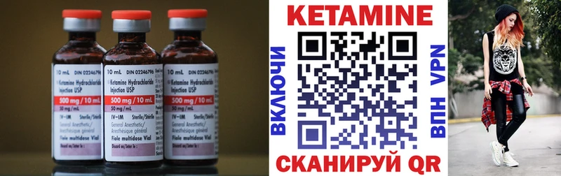 КЕТАМИН VHQ  Конаково 