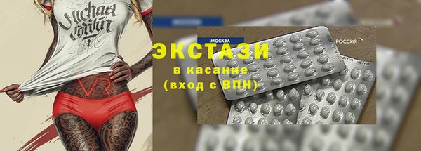метадон Белокуриха