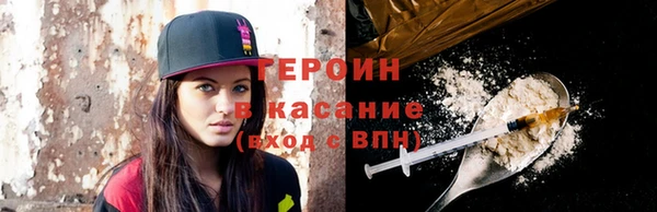мдма Тавда