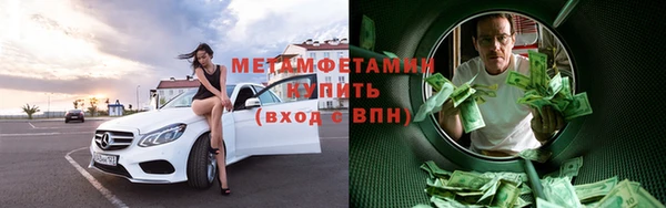 мдма Тавда