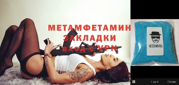 бутик Тайга