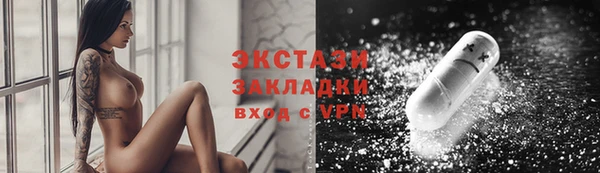 мдма Тавда