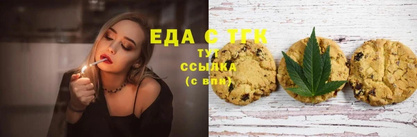 метадон Белокуриха