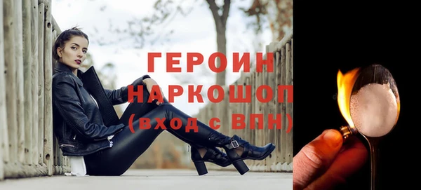 бутик Карпинск