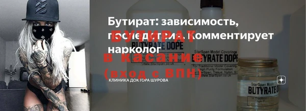 а пвп мука Вязьма