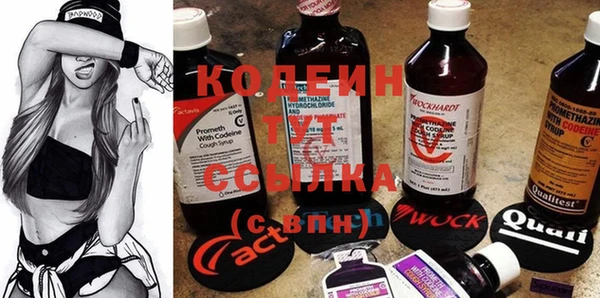 метадон Белокуриха