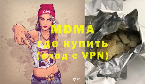 мдма Тавда