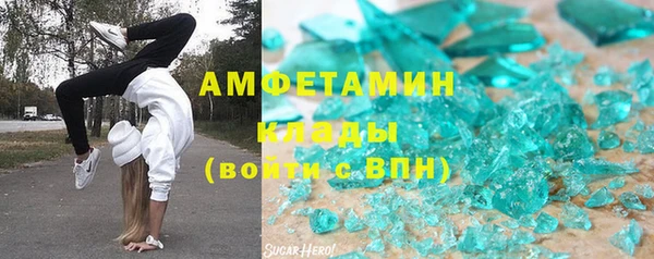 ГАЛЛЮЦИНОГЕННЫЕ ГРИБЫ Богородицк