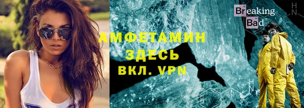 мдма Тавда