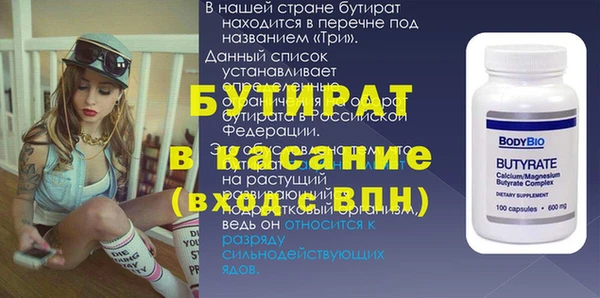 бутик Тайга