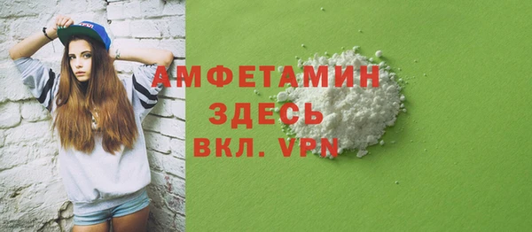 MESCALINE Беломорск