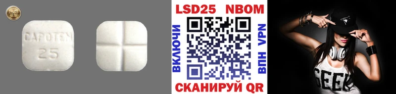 магазин  наркотиков  Конаково  LSD-25 экстази кислота 