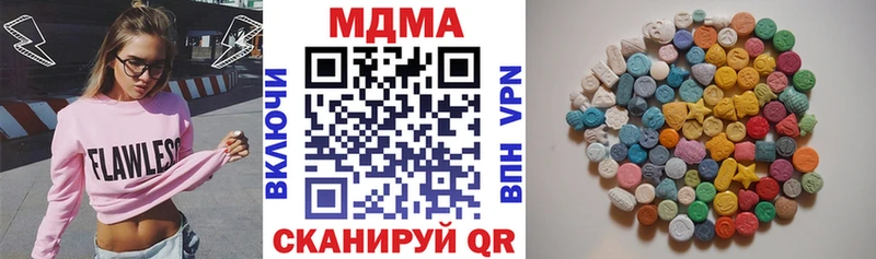 МДМА молли  даркнет сайт  Конаково 