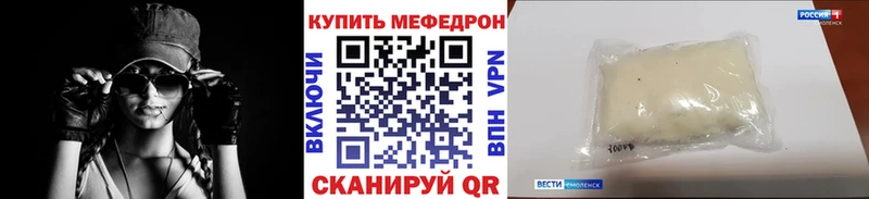 KRAKEN рабочий сайт  Конаково  сайты даркнета какой сайт  Мефедрон VHQ 