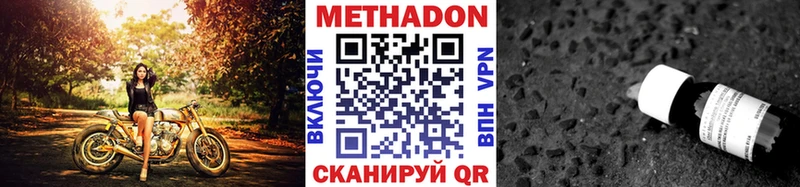 shop формула  Конаково  Метадон methadone 