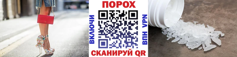 Метамфетамин пудра ссылка на мегу рабочий сайт Конаково купить наркотики сайты