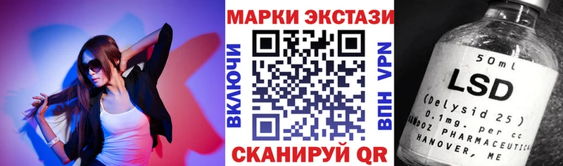 Марки 25I-NBOMe 1,8мг  где найти наркотики  Конаково 