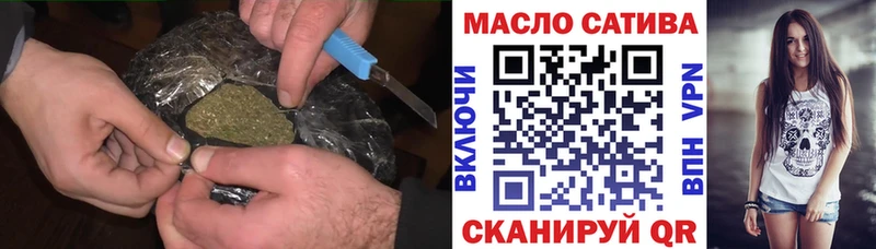 omg рабочий сайт  Конаково  Дистиллят ТГК THC oil  где найти наркотики 