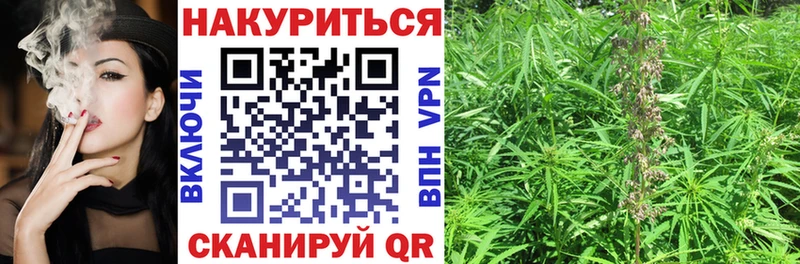 Бошки Шишки SATIVA & INDICA  Конаково 